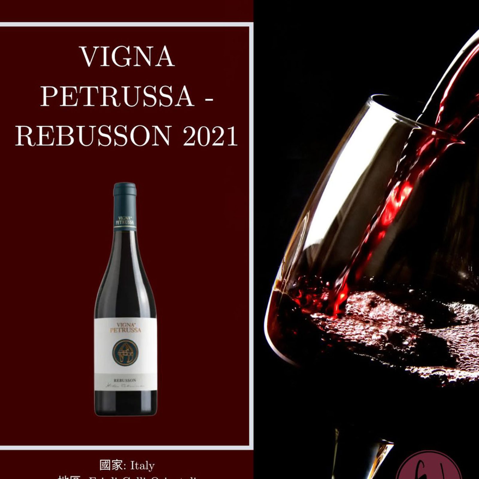 evolwine_202602