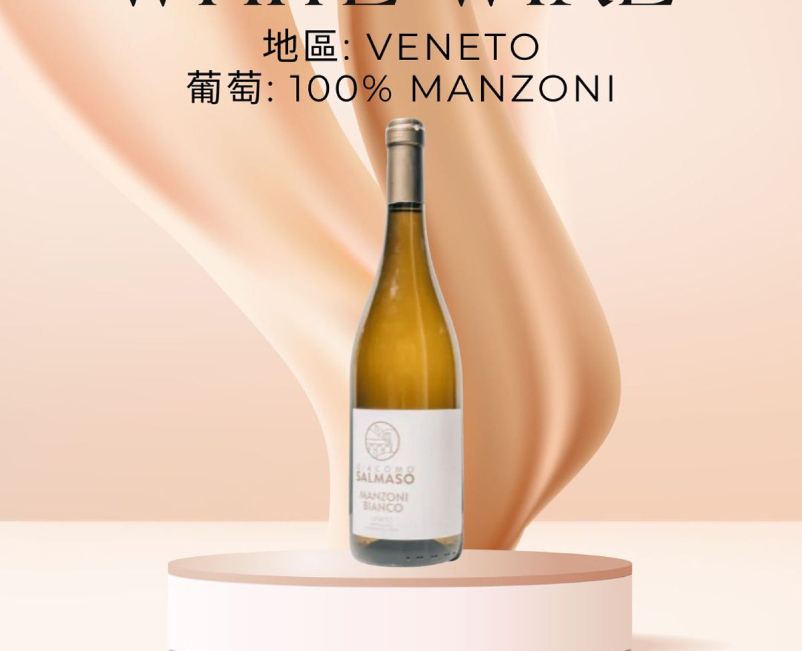 evolwine_202605