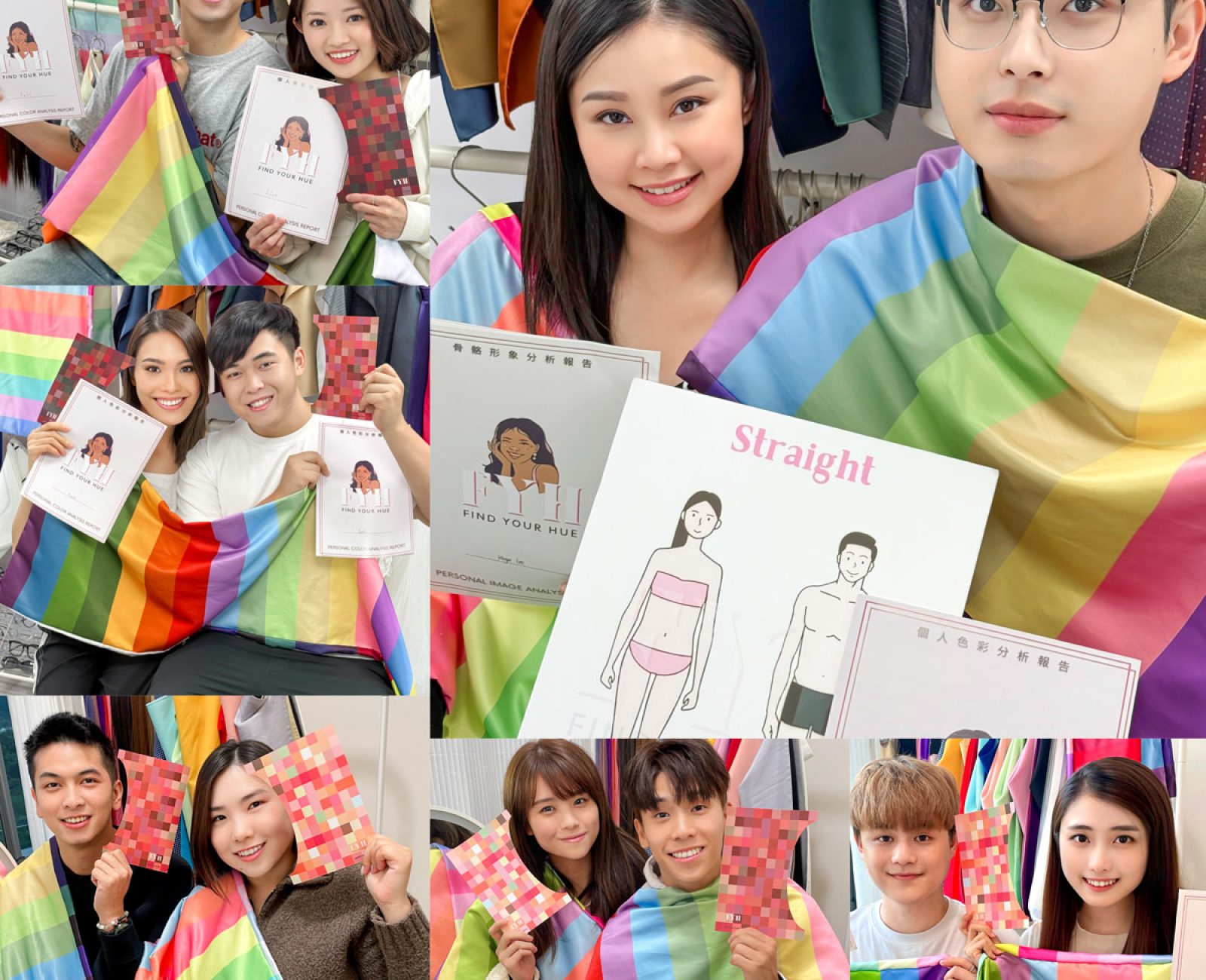 created by photogrid