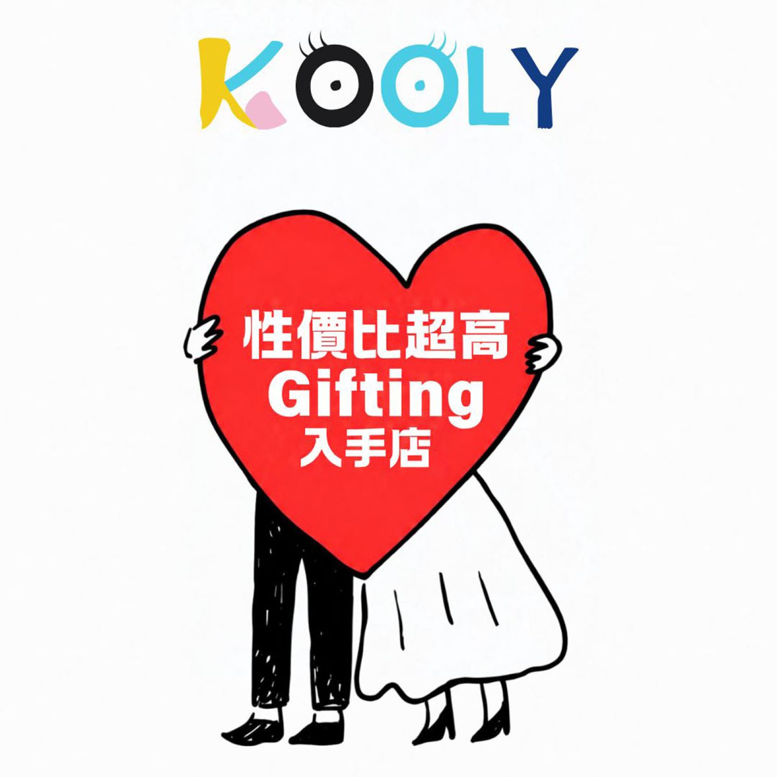 kooly_airside10_04