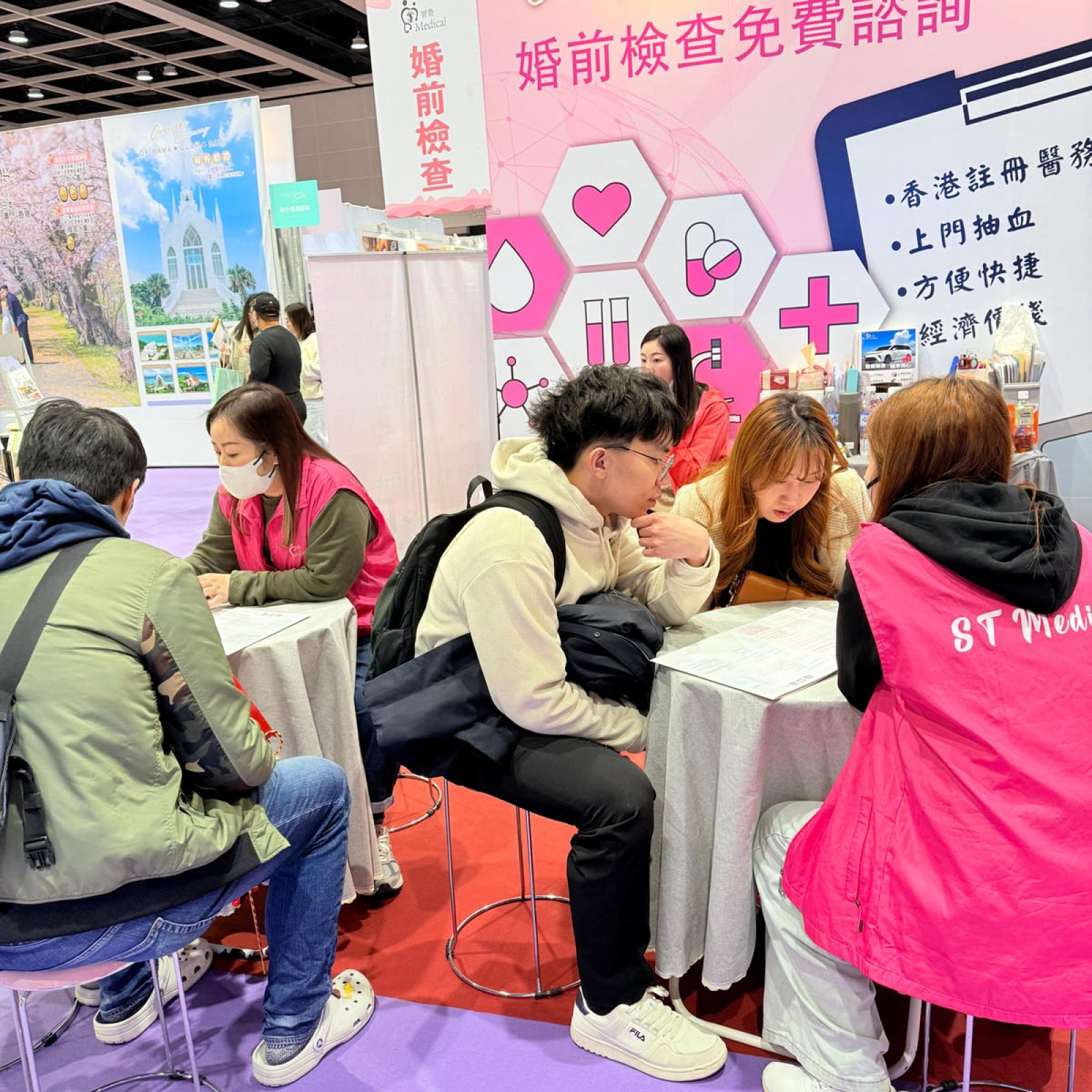 stmedical_202602
